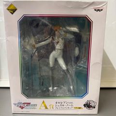 キングダムハーツ II ロクサス フォルミズムフィギュア（開封済 
