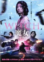 新品未開封☆The Witch/魔女 [Blu-ray] キム・ダミ ブルーレイ - メルカリ