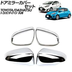 KITAKO製 廃盤品 車番隠し - メルカリ