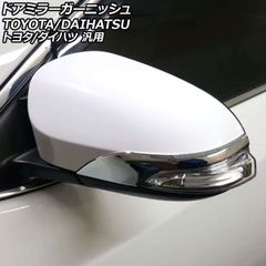 新車外し デリカミニ リヤゲートガーニッシュ 新型BA2A(令和8年 