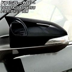 トミカNO.27 トヨタクラウンファイアチーフカー 裏板はめこみ式 日本製