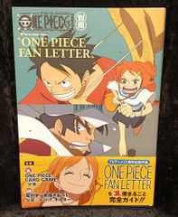ONE PIECE magazine 別冊 FAN LETTER 付録カード付き - メルカリ