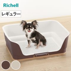 中古 状態良好】Richell しつけ用ステップ壁付きトイレ ワイド2個 