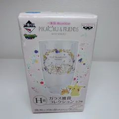 一番くじ ポケモン H賞 ガラス雑貨コレクション グラス ピカチュウ  MF64