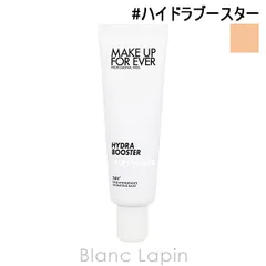 メイクアップフォーエバー MAKE UP FOREVER ステップ1プライマー #ハイドラブースター 30ml [174336]〔メール便発送〕のサムネイル