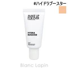 メイクアップフォーエバー MAKE UP FOREVER ステップ1プライマー トラベルサイズ #ハイドラブースター 15ml メイクアップベース [174510]〔メール便発送〕のサムネイル