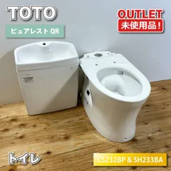 2026年最新】toto トイレタンクの人気アイテム - メルカリ