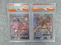 PSA10】連番 神避 パラレル シャンクス ロジャー - メルカリ