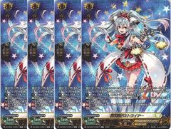 星の生まれる刻 アルトリア SR SR+ ビルディバイド FGO - メルカリ