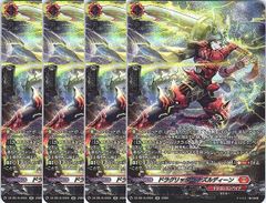 ドラグリッター ナズルディーン SR 4枚セット - メルカリ