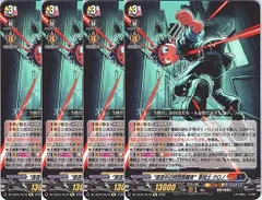 2026年最新】巻戻士 ヴァンガードの人気アイテム - メルカリ