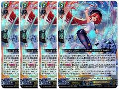 ヴァンガード カードゲーム祭2026 ハイドッグブリーダー アカネ 4枚