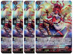 約束の火エルモ【LGRRR】{DZ-SS16/LG03} 4枚 - メルカリ