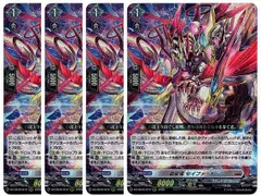 2026年最新】sp ヴァンガードの人気アイテム - メルカリ