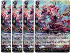 ドラグリッター ラティーファ RRR 4枚 - メルカリ