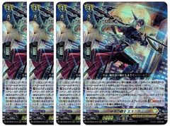 ヴァンガード 伝説の先導者達 終夜の騎士 エスニア RRR - メルカリ