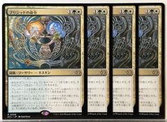 MTG ミシュラのガラクタ 旧枠 - メルカリ