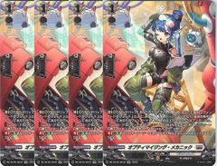 バトルスピリッツ 26RBS01-X06S ダンピリオン公 X SEC - メルカリ