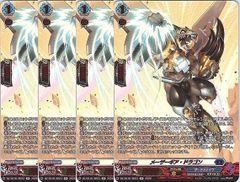 管理番号1】カードファイト‼︎ヴァンガード,シングルカード,DZシリーズ