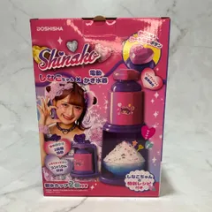 電動かき氷器 しなこちゃん ｜製氷カップ2個付き レシピブック付き かき氷機 ハンディ コンパクト 簡単 とろける スイーツ プレゼント ギフト IS-TY-B5GY ドウシシャのサムネイル