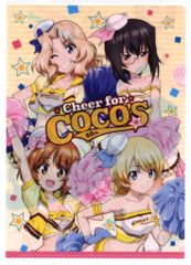 COCO'S COCO'S×걸즈 & 팬처 극장판 최종장 3탄 집합 그림 클리어 파일