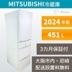 高年式】大阪・尼崎配送設置無料☆3か月保障付き☆冷蔵庫☆三菱☆5ドア