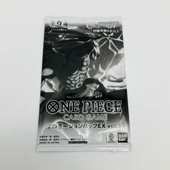 2026年最新】プロモーションパックex vol.1 未開封の人気アイテム