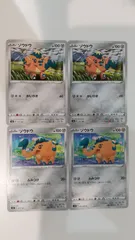 ポケモンカード   ポケカ   ゾウドウ   ４枚   まとめ処分   S-184のサムネイル