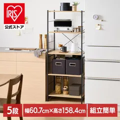 【公式】棚 ラック 収納 5段 幅60cm 奥行40cm 工具不要 簡単組立 オープンラック シェルフ 収納棚 ウッドスチールシェルフ アイリスオーヤマ WSS60-5 *のサムネイル