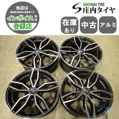 レアマイスター プレミックスイザベル17インチホイール4本セット