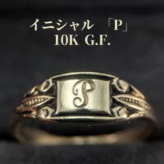 10KGF イニシャル「P」11号 ヴィンテージ シグネットリング ピンキーリング ゴールドカラー 10金張り アンカス社 メンズ レディースのサムネイル
