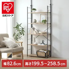 【公式】突っ張りラック 棚 幅82.6 奥行31.5 突っ張り棚 スリム 壁面収納 ウォールラック 突っ張り 賃貸 アイリスオーヤマ HIROBIRO 5段 HTRｰ800 *のサムネイル