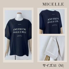 ♥️新品タグ付♥️MICALLE MICALLE 異素材切替Tシャツプルオーバー 黒