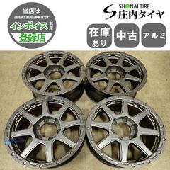 RAYS 16インチ ブロンズ ホイール レイズ ジムニー 2本 - メルカリ
