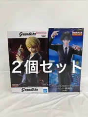 未開封 HUNTER HUNTER クロロ 鎮魂歌 Grandista クラピカ フィギュア 2種セット LF6002 f101