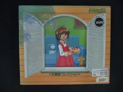 2510 レンタル版CD 「カードキャプターさくら」主題歌コレクション 