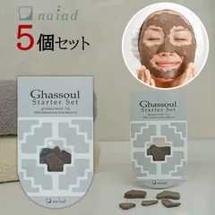 ナイアード ガスール 固形 スターターセット 17g 5個セット 十字 泥パック クレイパック 毛穴汚れ フェイスケア 洗顔 パック しっとりのサムネイル