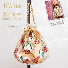 つめきち様専用ページ インド刺繍リボン 巾着 ポーチ ポシェット