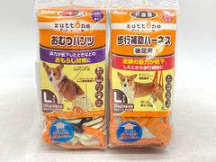 【新品】2個セット！シニア ペティオ ずっとね おむつパンツ 歩行補助ハーネス 後足用 Lサイズのサムネイル