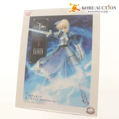 ■ バンプレスト SQフィギュア セイバー Fate/ZERO Ver. アニメ キャラクター グッズ 未使用