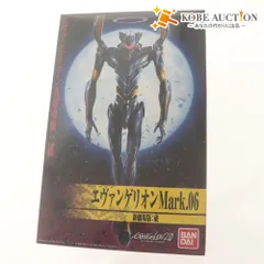 2026年最新】rg エヴァンゲリオン mark.06の人気アイテム - メルカリ