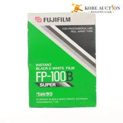2026年最新】fujifilm fp-100cの人気アイテム - メルカリ