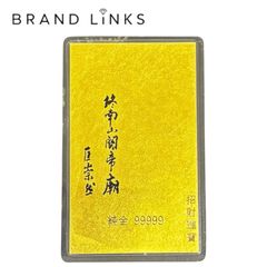 純金99999 良縁天成符 終南山関帝廊守り札招 財進寶（金運）良縁天