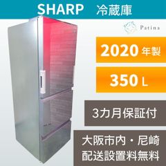 高年式】大阪・尼崎配送設置無料☆3か月保障付き☆冷蔵庫☆三菱☆5ドア