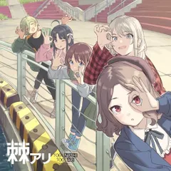 【新品】 棘アリ 通常盤 CD トゲナシトゲアリ 佐賀/