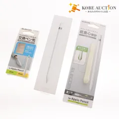 ■ Apple アップル Apple Pencil MK0C2J/A アップルペンシル 第1世代 グリップ ペン先 3点セット まとめ売り 箱 付属品付き