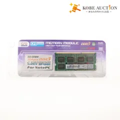■ CFD ノートパソコン用 メモリ panram DDR3 so-DIMM 8GB DDR3 PC3-12800 CL11 8GB×1 PSD3L1600C118GVSのサムネイル