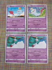 ポケモンカード  チリーン  まとめ処分  S−183のサムネイル