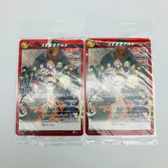 未開封 トレカ NARUTO ナルト ミラクルバトルカードダス 2枚 セット