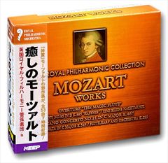 The Ultimate Mozart COLLECTION - メルカリ